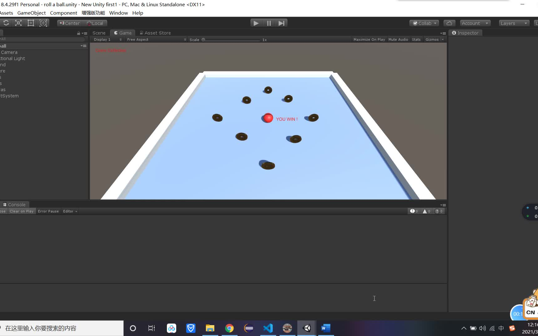 unity3d游戏制作入门教程_unity游戏制作软件_unity3d简单游戏制作