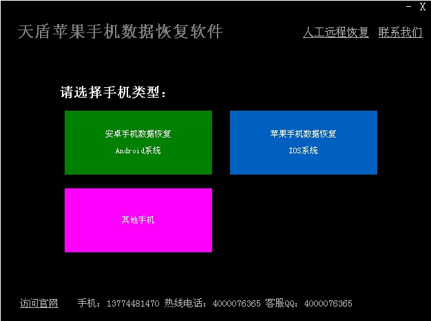 ipad mini2删除软件_删除软件怎么删比较彻底_删除软件怎么恢复