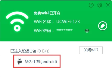 手机抢wifi网速软件_wifi抢网速app_无线网抢网速软件