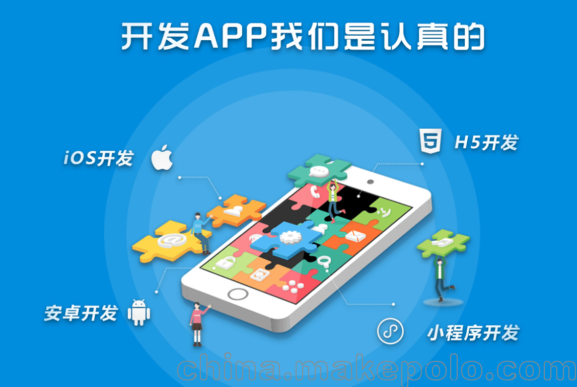 微盘系统牛匠智慧app_智慧社区app_微盘软件 牛匠智慧app