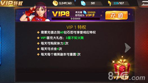 移动游戏平台g炫酷vip_炫酷手游游戏_炫酷vip是什么业务