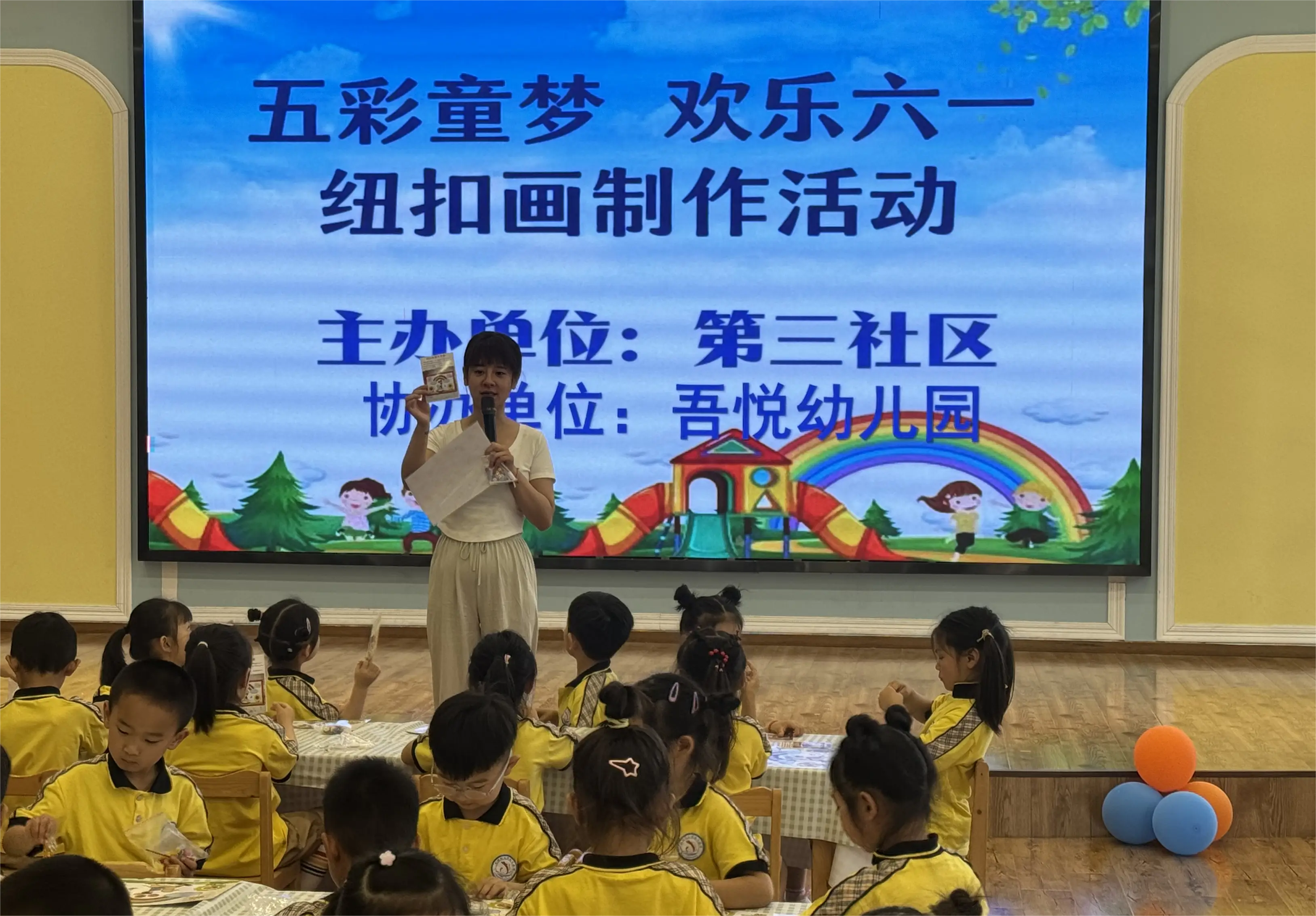 幼儿园游戏规则牌图片_牌的规则_牌类游戏规则