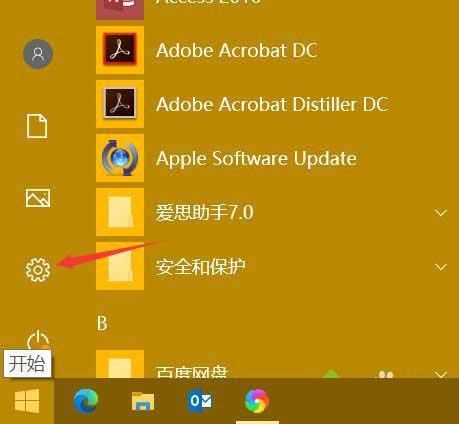 阻止此软件因为无法验证发行者_windows7阻止此软件因为无法验证发行者_windows7阻止此软件因为无法验证发行者