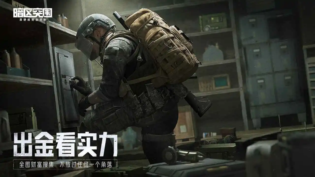 高配置fps游戏-高配置 FPS 游戏：画面震撼，操作流畅，细节逼真，让你热血沸腾