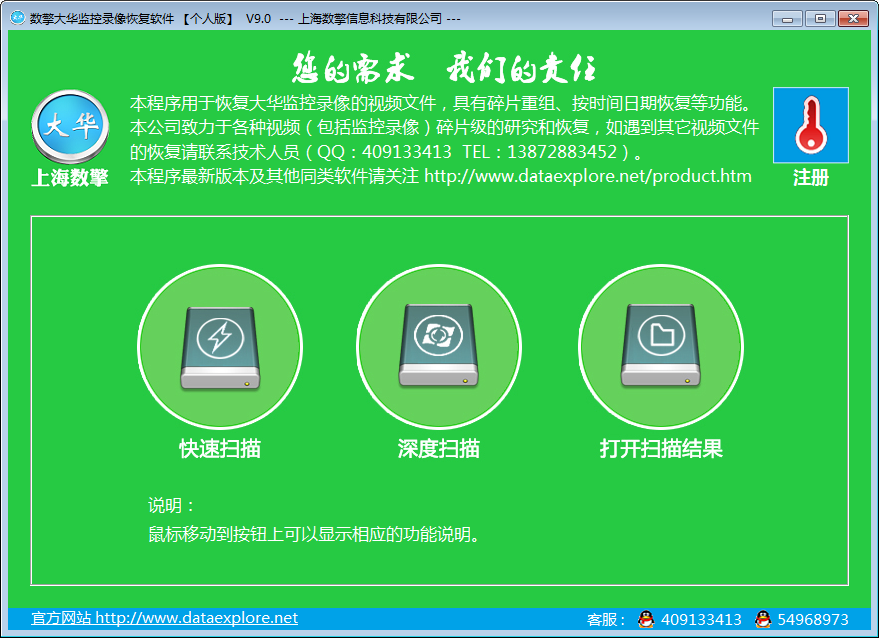 有没有免费恢复数据的软件_有恢复免费软件没数据的软件吗_恢复数据软件不付费版