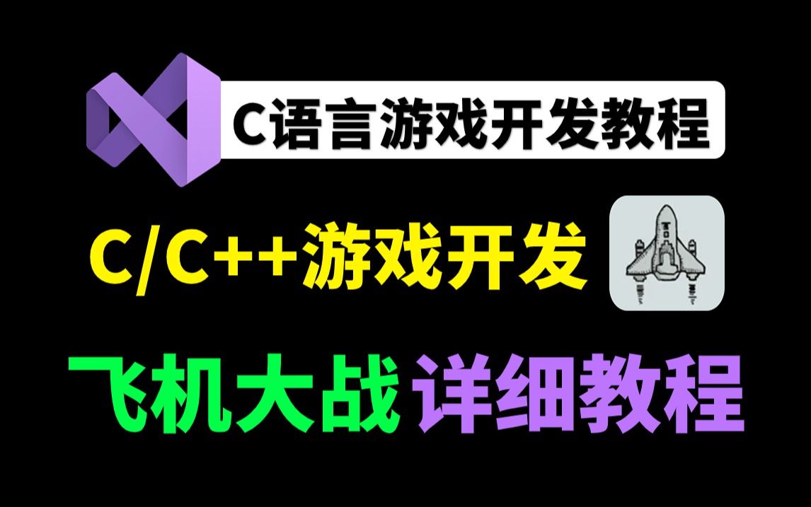 iphone游戏开发入门经典_ios开发游戏_开发ios游戏软件