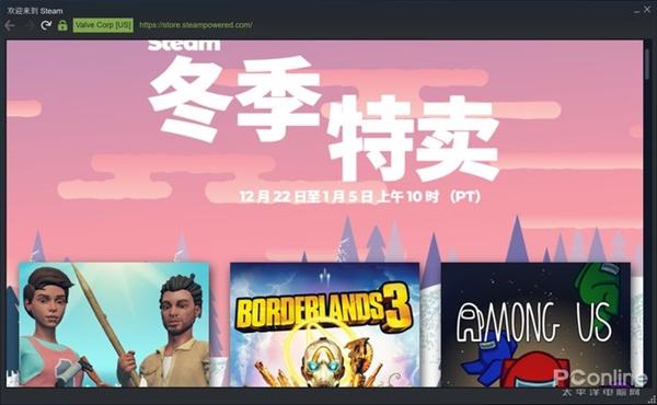 大型游戏网站有哪些-大型游戏网站盘点：Steam、EpicGamesStore 等让你一玩就停不下来