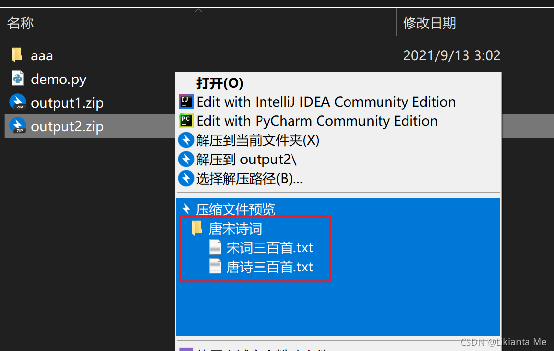 合集包工具制作软件哪个好_软件合集包制作工具_工具包制作视频