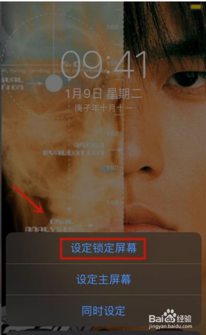 苹果5锁屏时间软件_锁屏苹果软件时间怎么设置_iphone时间锁屏app