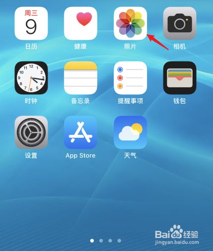 苹果自带的软件有哪些_苹果自带的一些软件有用吗_iphone自带软件用处