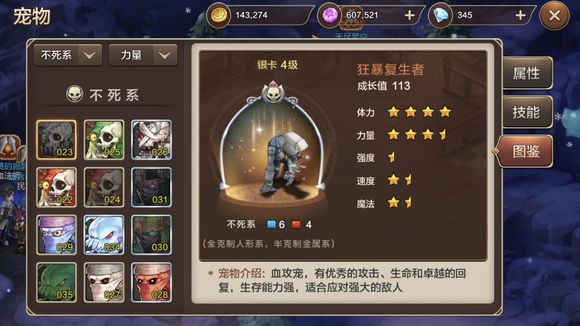 魔力宝贝圣骑士学什么技能_魔力宝贝手游圣骑士_魔力宝贝圣骑士技能详解