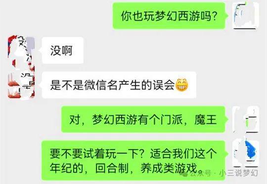 梦幻西游实用工具箱用了游戏会出错_梦幻西游工具箱子_梦幻西游出现错误