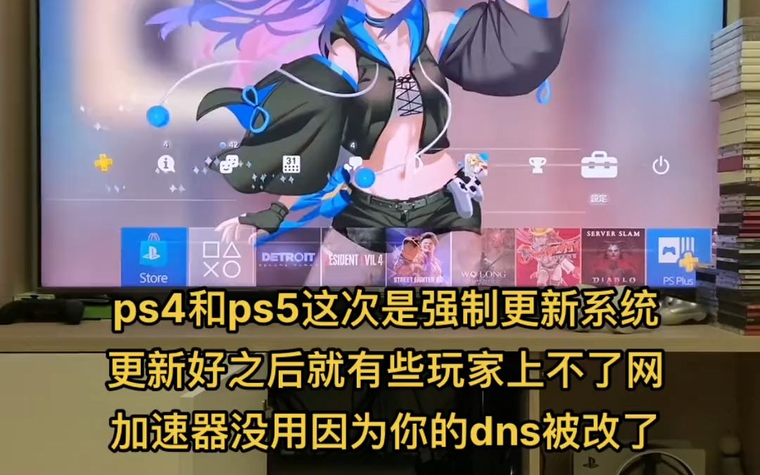 ps4主机游戏是什么意思_ps4游戏主机的系统_主机游戏ps4