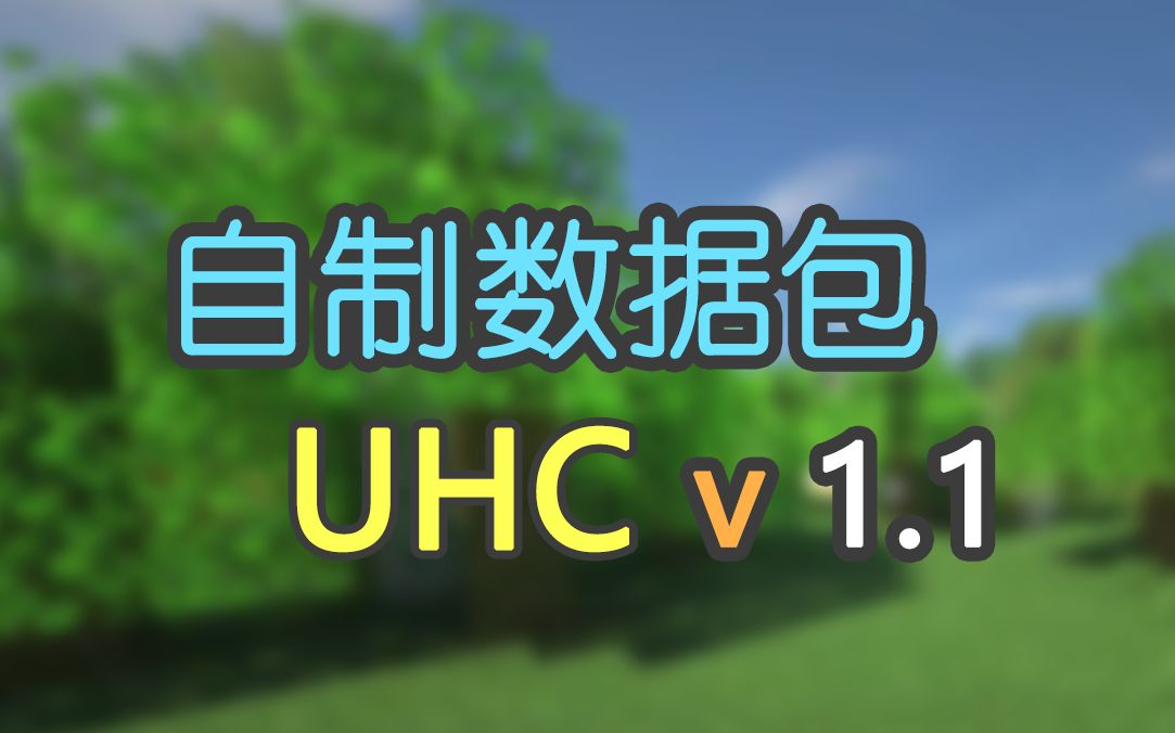 游戏数据包怎么使用-游戏数据包安装攻略：让你的游戏体验上升几个档次