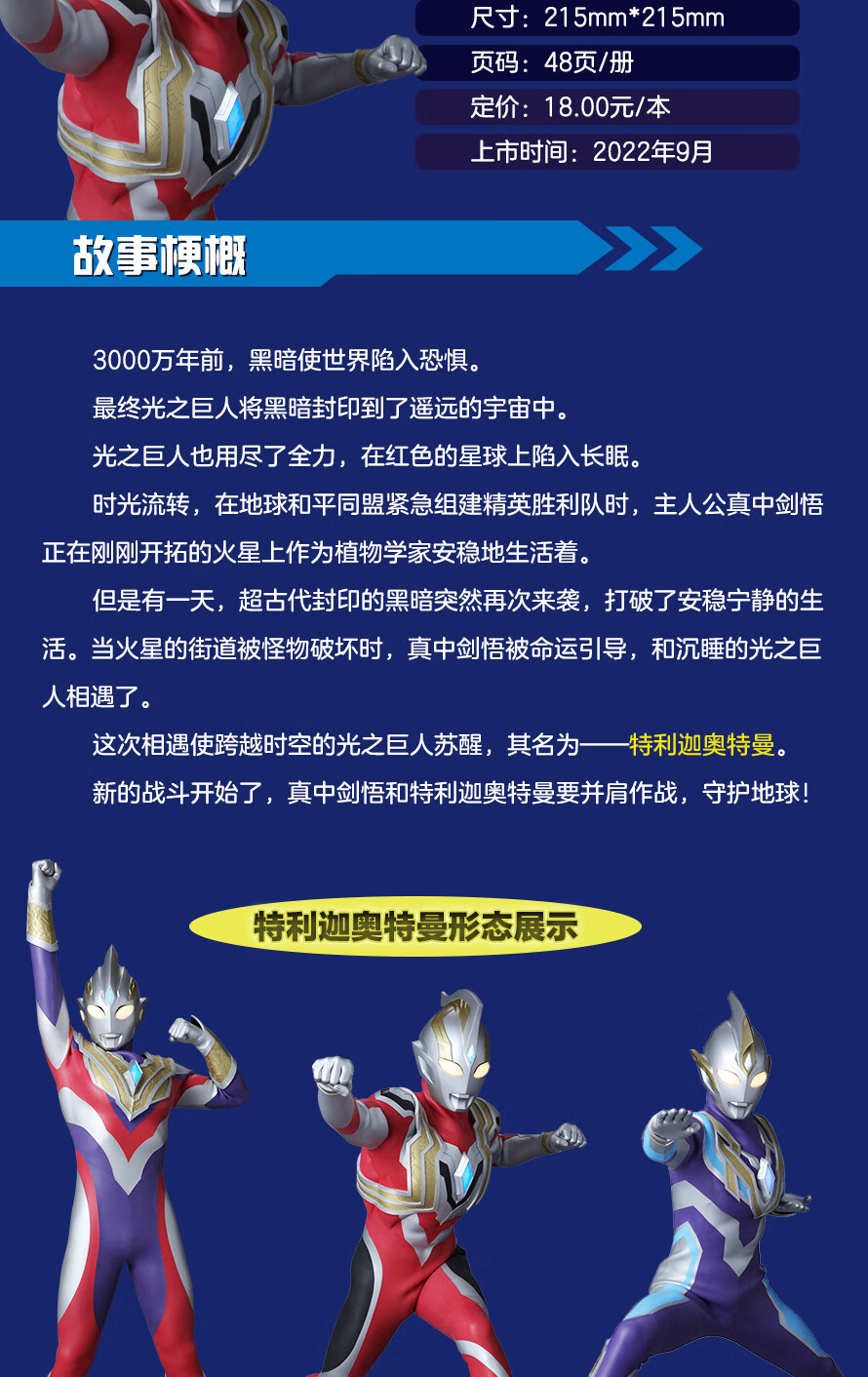 徐氏八字算命软件_算命八字app下载_徐氏正宗批八字软件