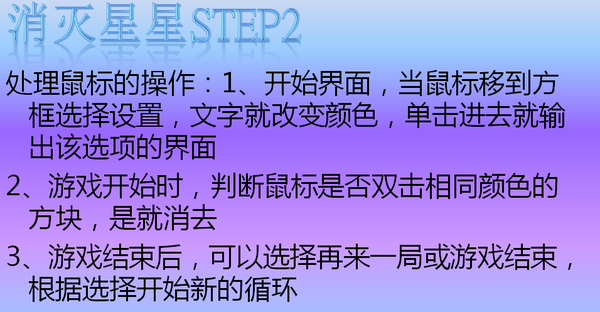 游戏开发要学什么专业_开发学专业游戏要学什么_学游戏开发好就业吗