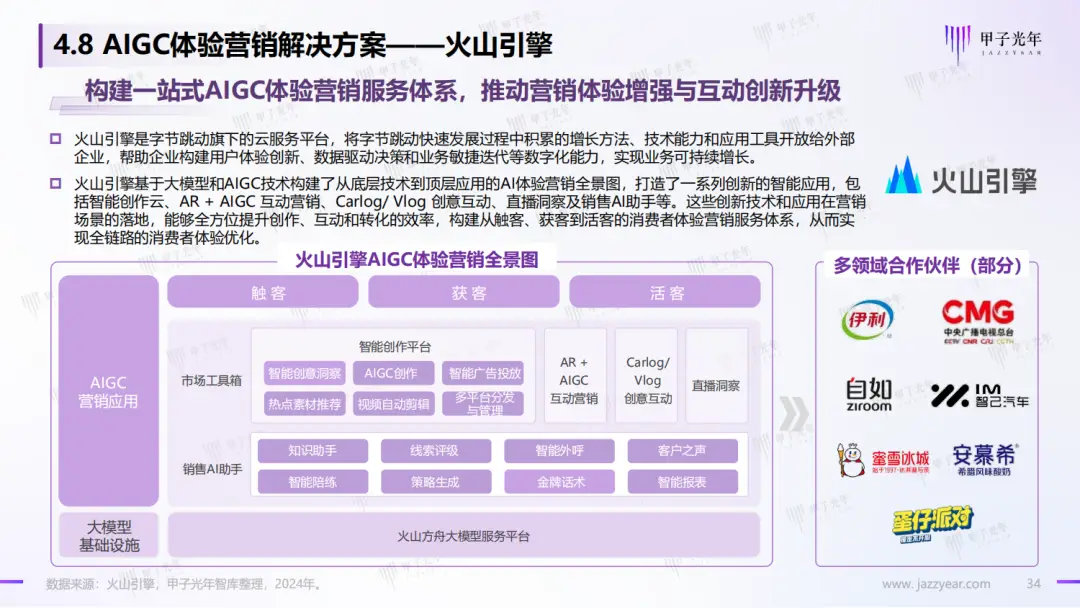 2024移动游戏产业报告_移动游戏产业链_2021移动游戏市场报告