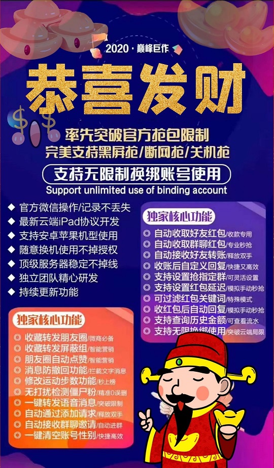 红包群咋玩_红包群游戏_微信群红包游戏规则