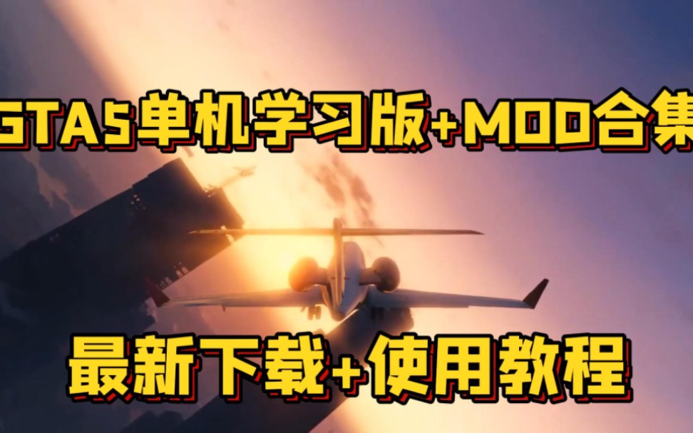 gta5启动游戏没反应_gta5打开后没反应_gta5点开始游戏没反应