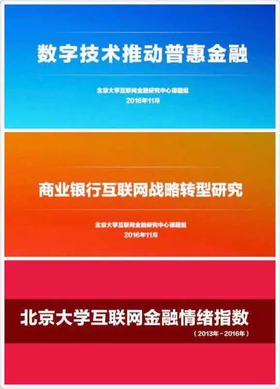 北京大学软件与微电子学院金融信息工程_金融电子工程期末考试_金融工程与电子信息工程