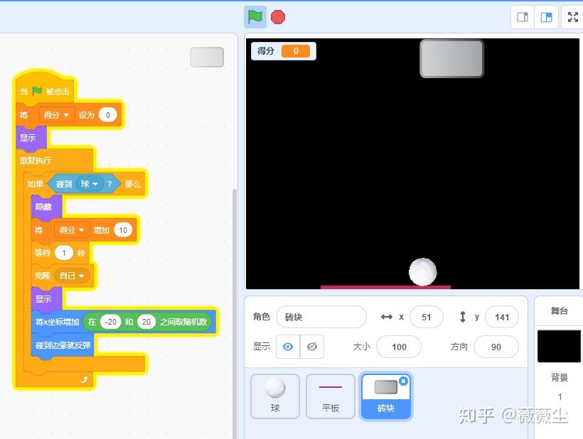 flash游戏打砖块源码_打砖块游戏java_mp4打砖块游戏