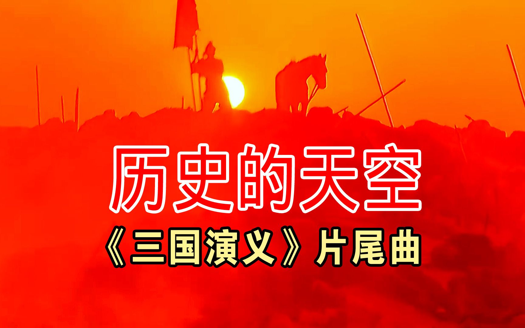 动画三国演义人物图片大全_动画片三国演义图片_动画三国演义的书图片