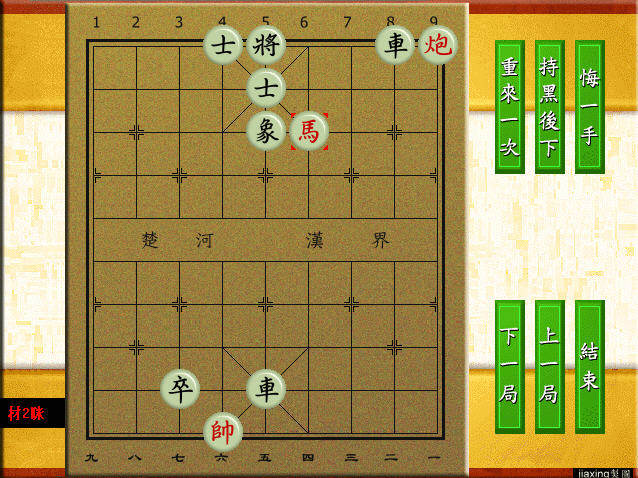 途游象棋残局闯关_象棋破解残局破解_途游游戏象棋残局破解