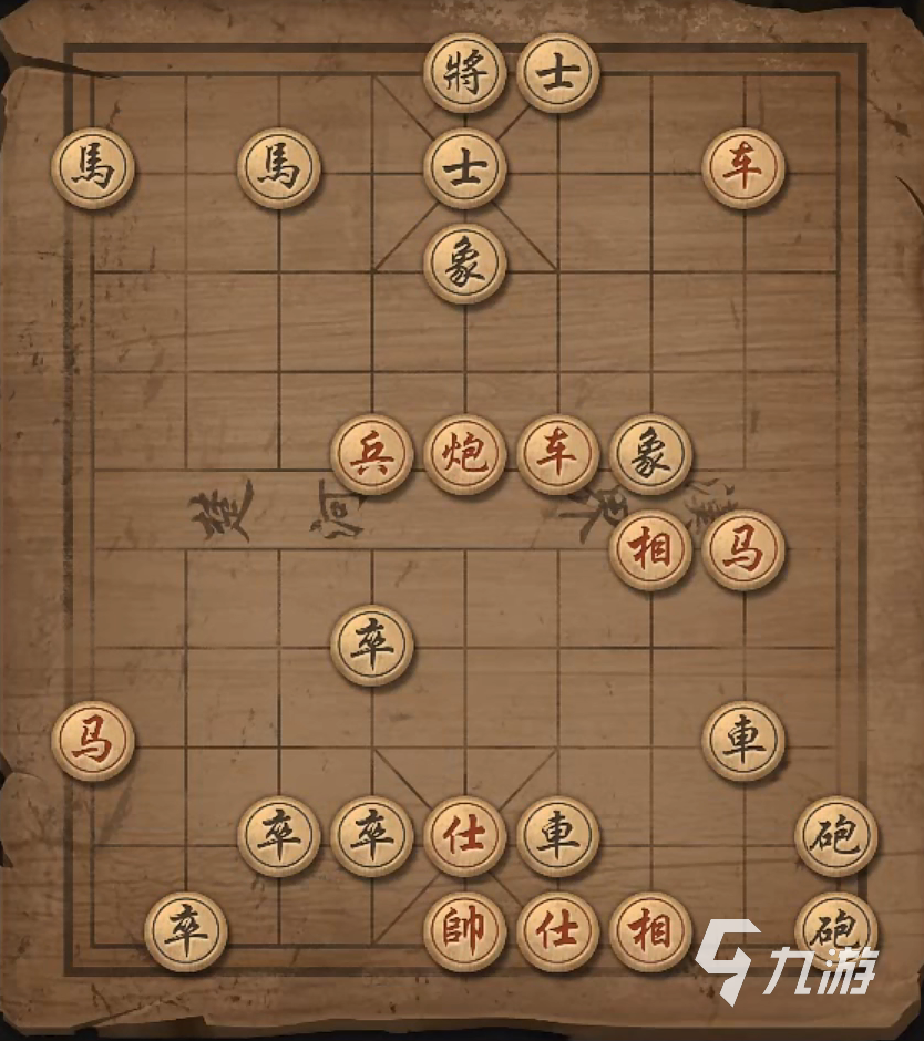 途游游戏象棋残局破解_途游象棋残局闯关_象棋破解残局破解