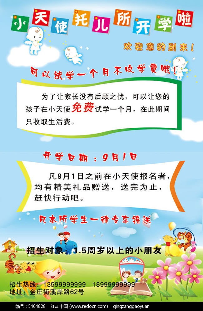 郑州软件学校在哪里_郑州牧专软件_郑州软件工程学校