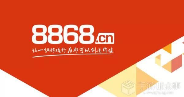 手游交易正规平台_可靠的手游交易平台_8868手游交易平台可靠吗
