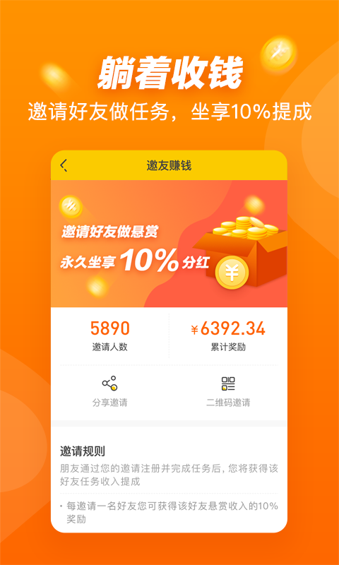 8868手游交易平台可靠吗_手游交易正规平台_可靠的手游交易平台