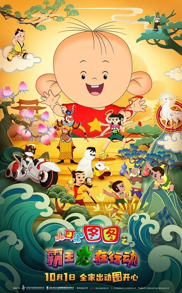爱子动画广告_动画爱子广告视频_爱子动画是什么