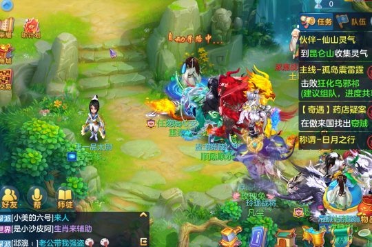 昆仑墟下载昆仑墟手游_昆仑游手游_昆仑墟手游官网下载