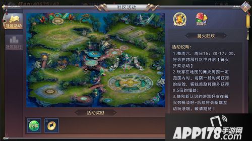昆仑墟手游官网下载_昆仑墟下载昆仑墟手游_昆仑游手游