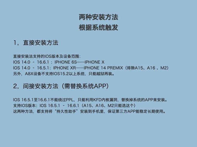 ipad越狱后软件下载_ipad1越狱后安装软件_ipad越狱后必装软件