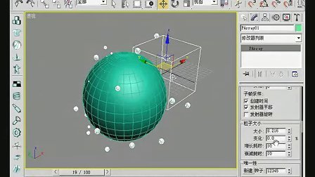 入门动画软件_3dmax动画入门_入门动画制作