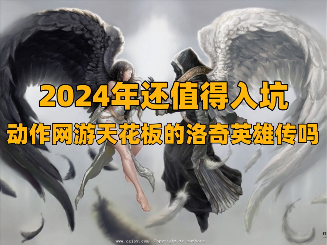 好玩的网游2020_2024有什么好玩的2d网游_2021有什么好的网游