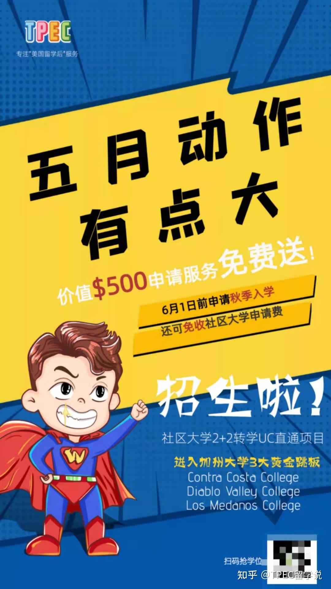 新加坡动画设计_新加坡动画公司招聘_新加坡动漫公司