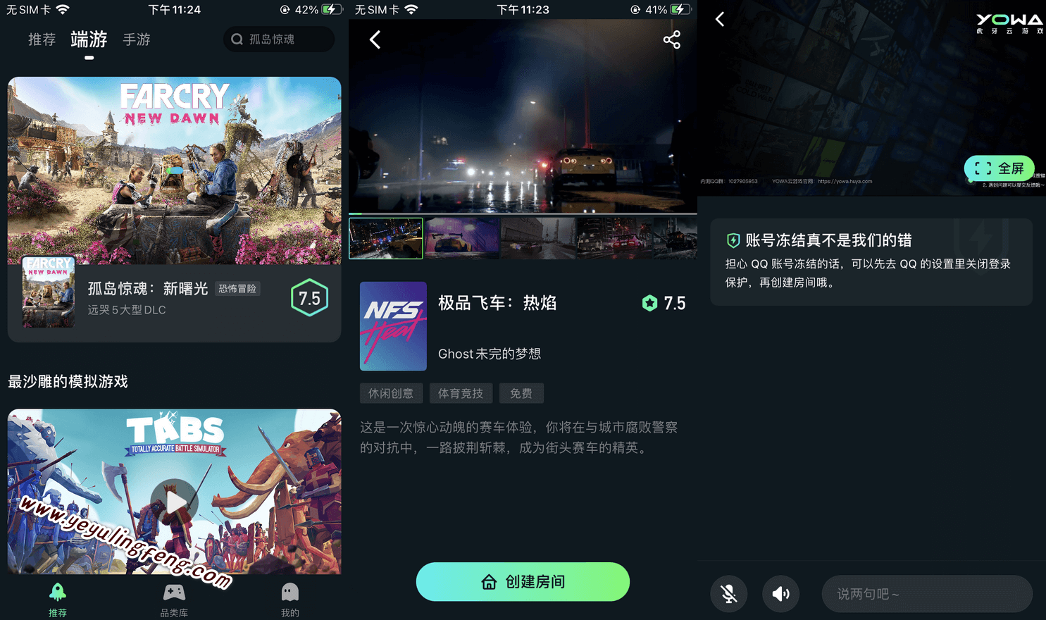 云游道人_梦幻西游云游道人_云游戏