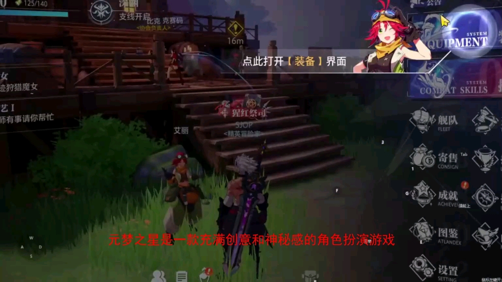 ps3独占rpg_ps3独占游戏有哪些_ps3 独占游戏列表