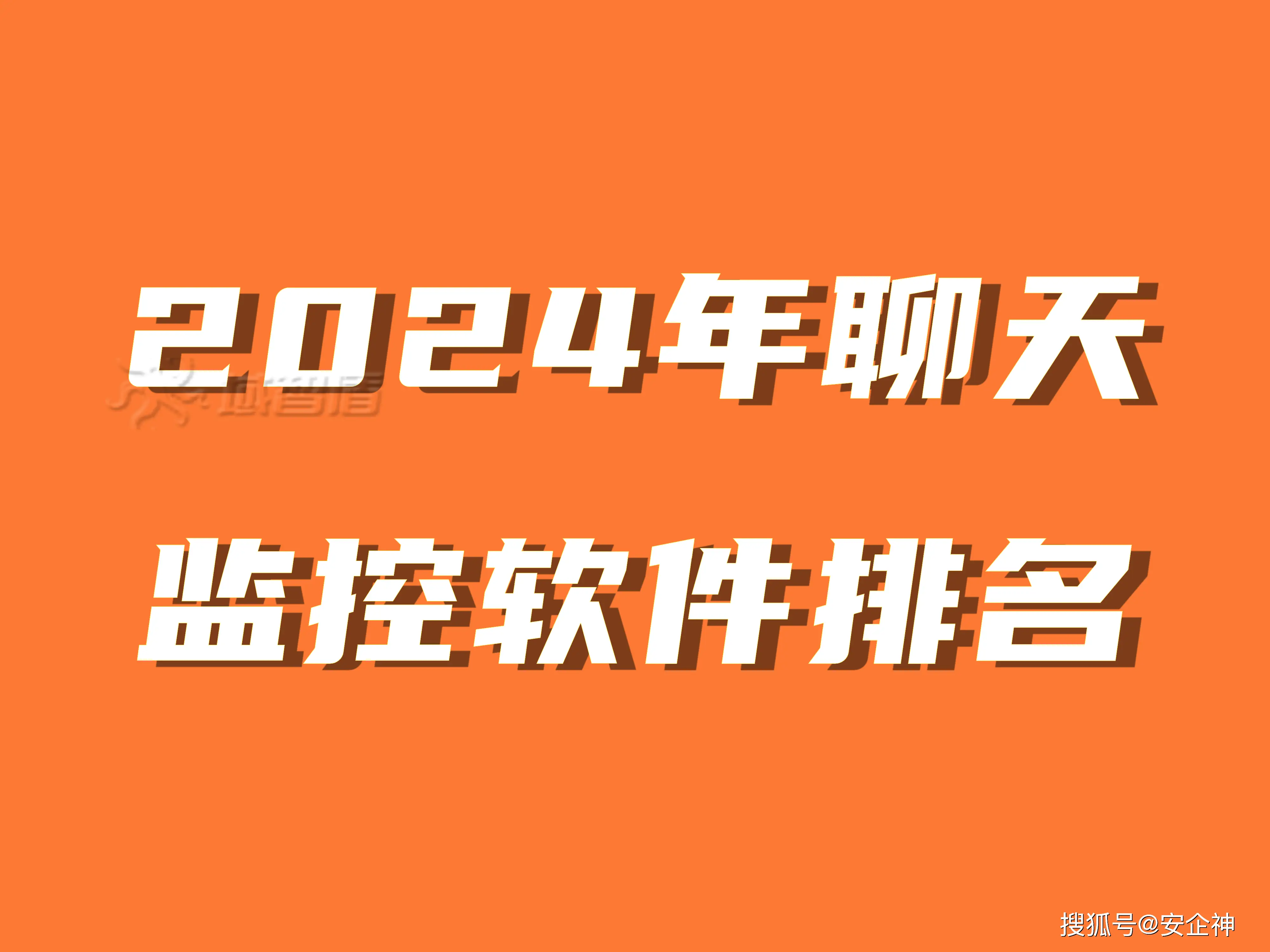 宣传的软件_宣传软件的文案_qq人气宣传软件