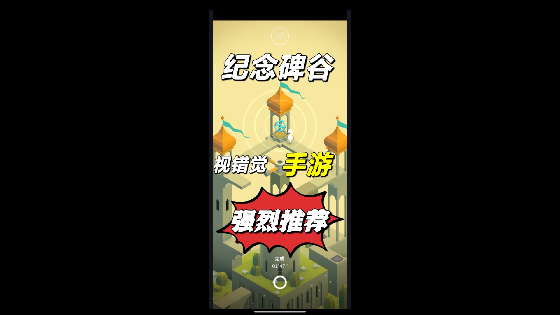 touch 游戏-纪念碑谷等 Touch 游戏：视觉盛宴与心灵触碰的完美融合