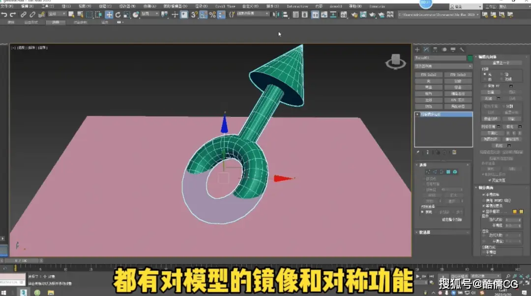 3dmax软件_软件3DM_软件3dmax是什么