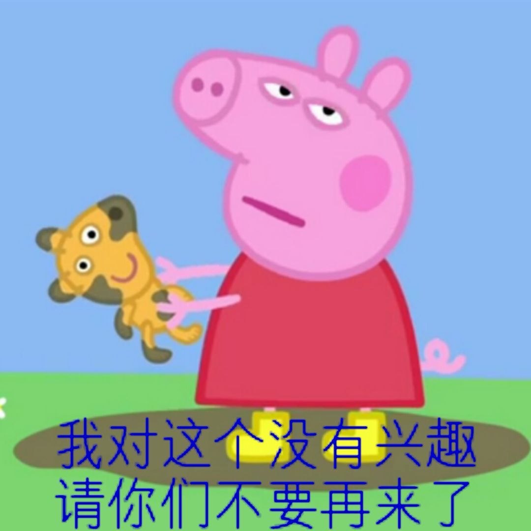 儿童动画表情搞笑_搞笑儿童表情包动态_搞笑动画表情儿童版