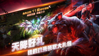 神界纪元,神纪元游戏