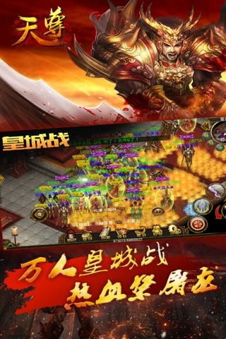 天尊后面是什么装备,天尊装备的传承与创新