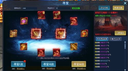 4399小偷寻宝,4399小偷