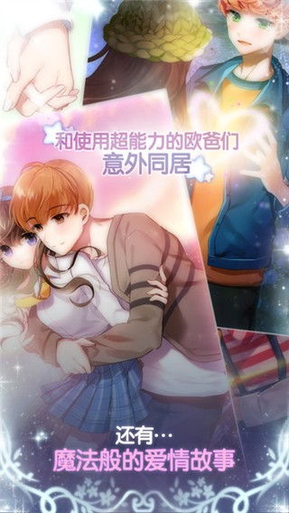 少女魔净破解,解锁神秘魔法少女之旅