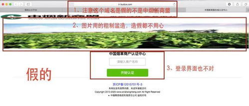 榆林烟草新商盟,引领行业新潮流，打造便捷订烟新体验