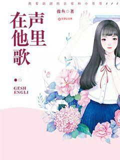 校园春色都市激情小说,春意盎然，都市激情——校园春色小说的魅力